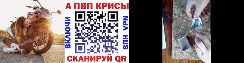 Альфа ПВП СК КРИС  Кировград 