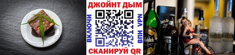 Еда ТГК марихуана гидра онион Кировград наркошоп