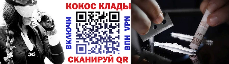 Кокаин 98%  Кировград 