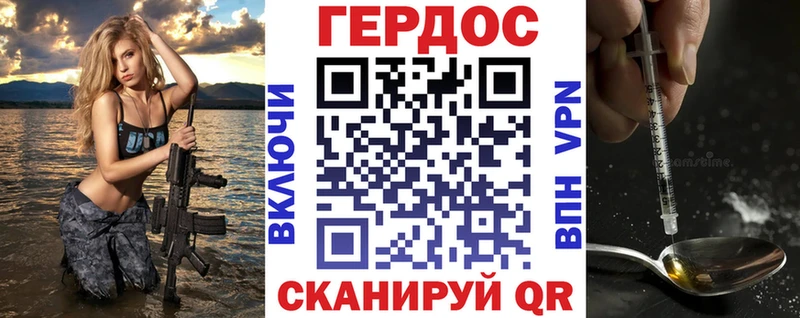 ГЕРОИН гречка  Кировград 