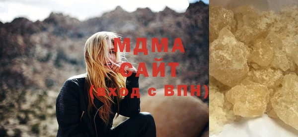а пвп мука Кинешма