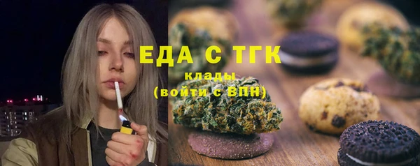 Альфа ПВП Касимов