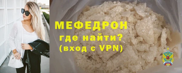 альфа пвп VHQ Карталы