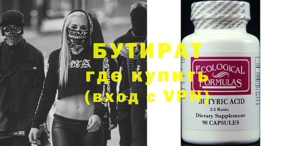 хмурый Карпинск