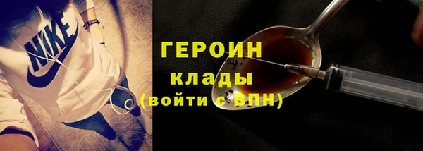 альфа пвп VHQ Карталы