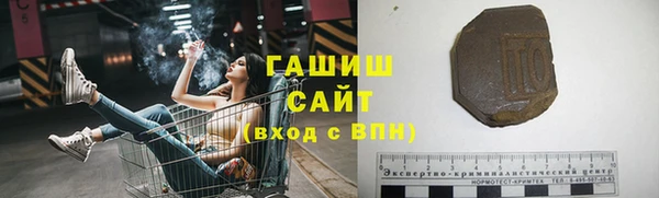 альфа пвп VHQ Карталы
