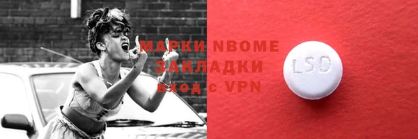 а пвп мука Кинешма
