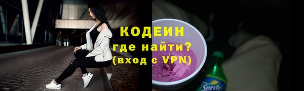 альфа пвп VHQ Карталы