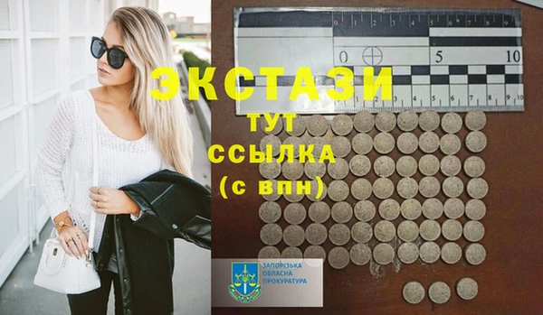 бутик Каменногорск