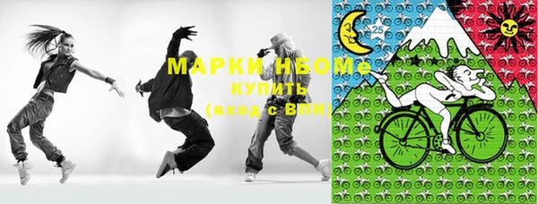 амфетамин Киреевск