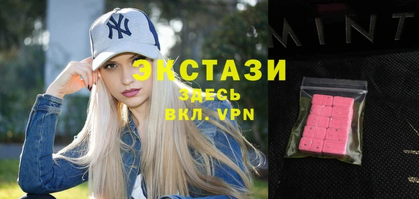 бутик Каменногорск