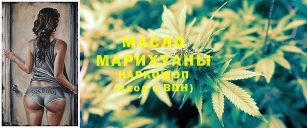 кристаллы Беслан
