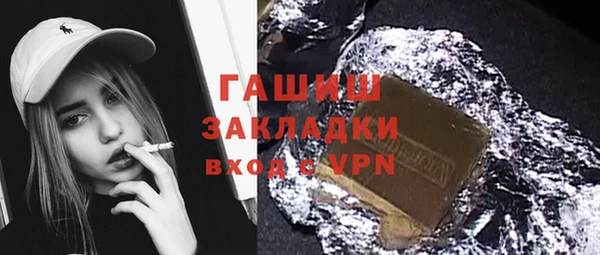 мдпв Бикин