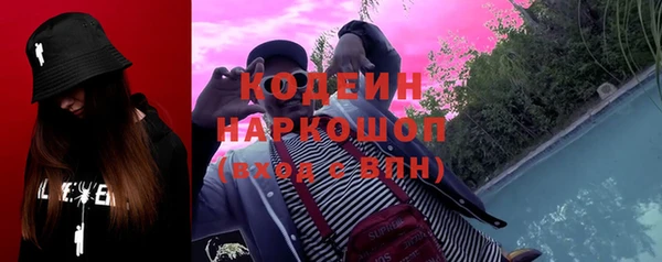 альфа пвп VHQ Карталы