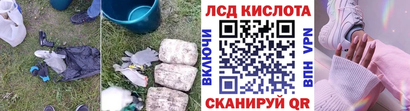 блэк спрут tor  площадка наркотические препараты  LSD-25 экстази ecstasy  Кировград 