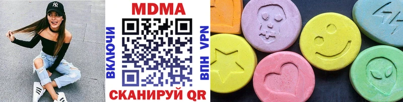 где можно купить   Кировград  МДМА crystal 