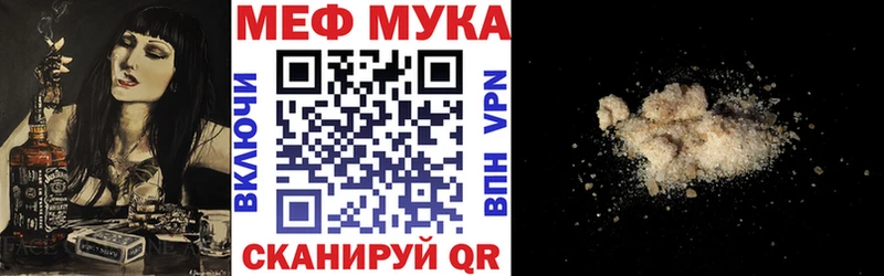 Меф VHQ  Кировград 