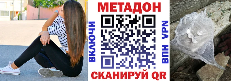 блэк спрут вход Кировград МЕТАДОН мёд
