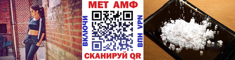 Метамфетамин витя  Кировград 