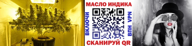 ТГК Wax  Кировград 