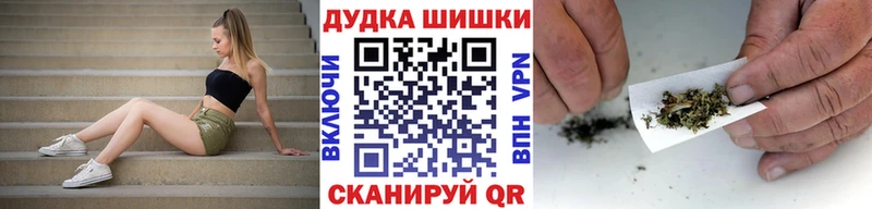 Бошки Шишки AK-47  Кировград 